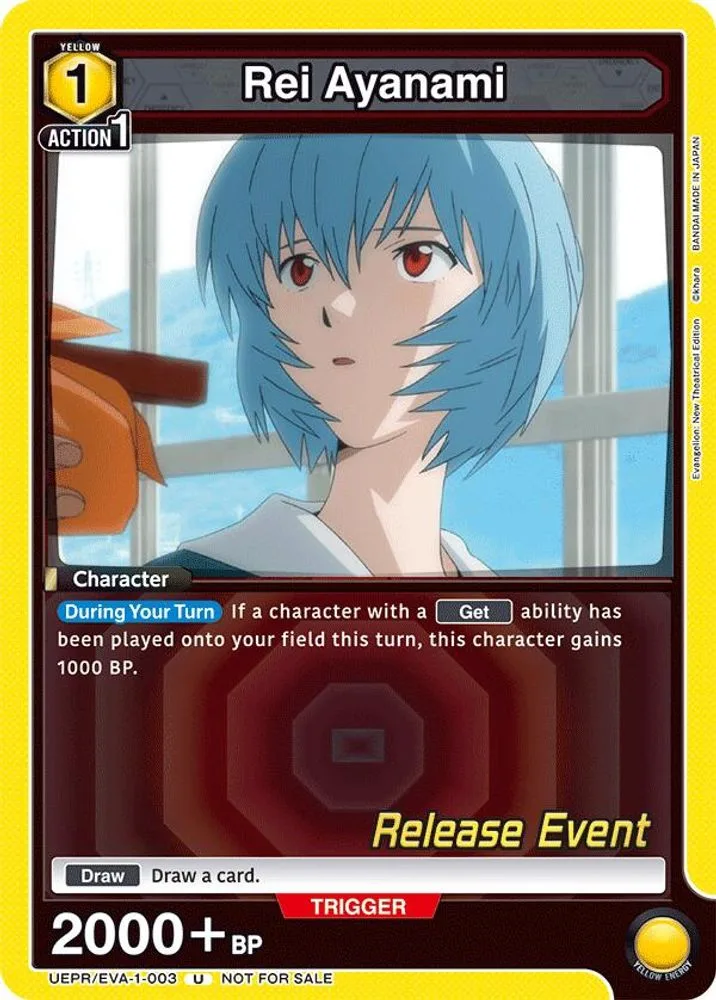 Rei Ayanami (Release Event)