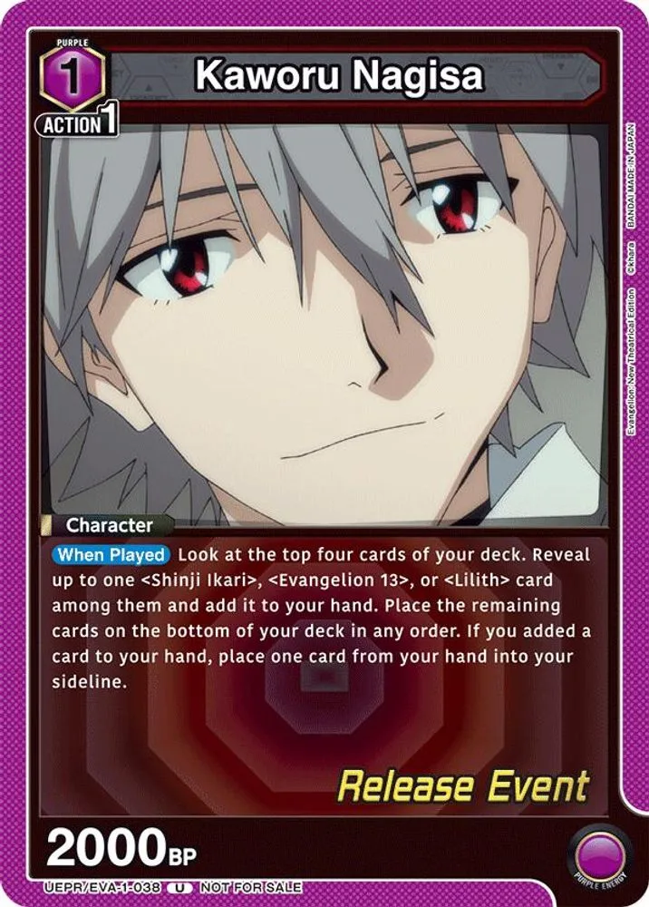 Kaworu Nagisa (Release Event)