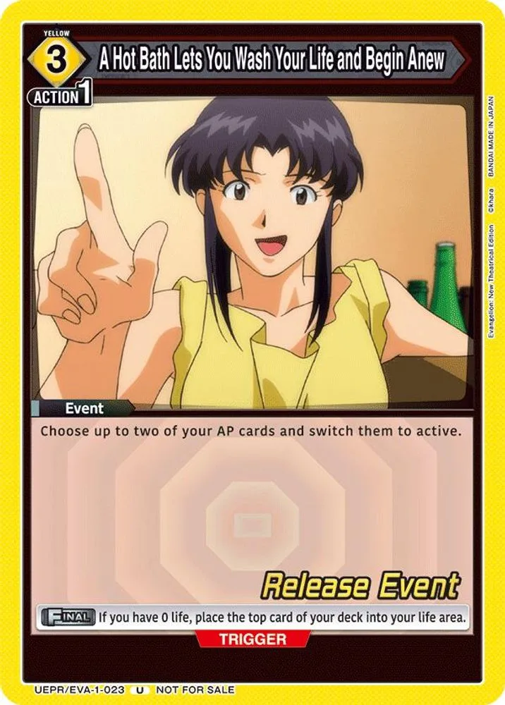 A Hot Bath Lets You Wash Your Life and Begin Anew (Release Event)