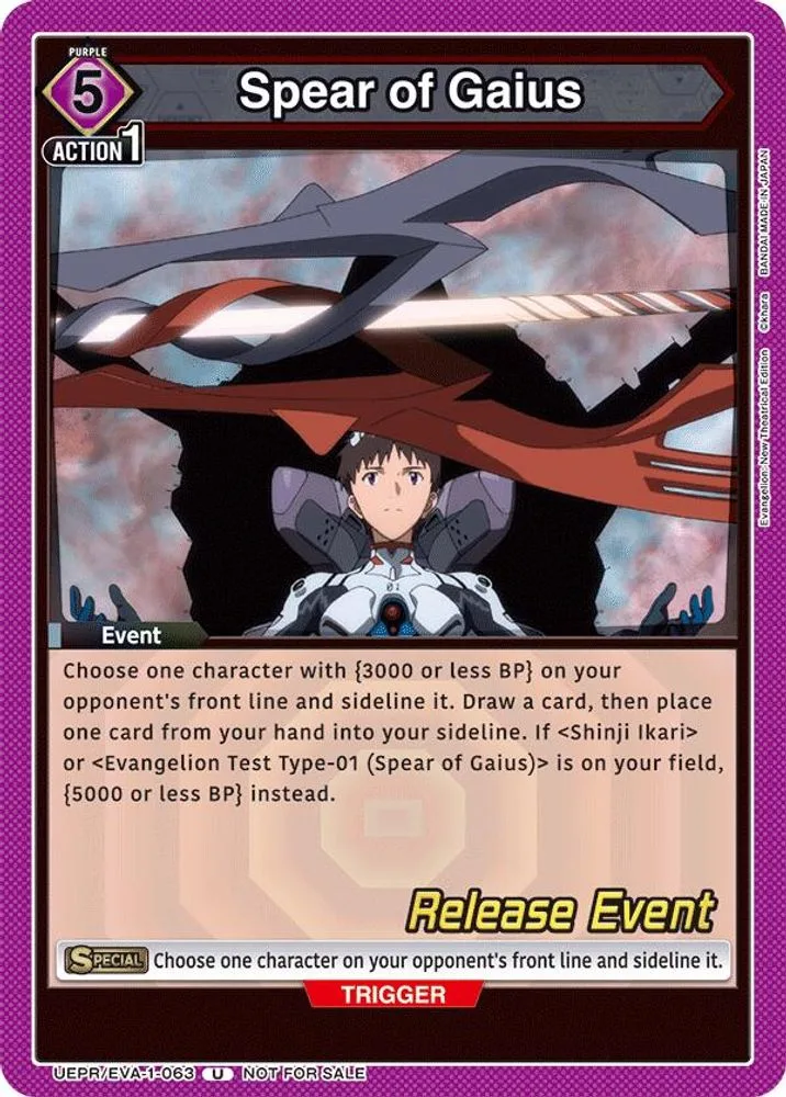 Spear of Gaius (Release Event)