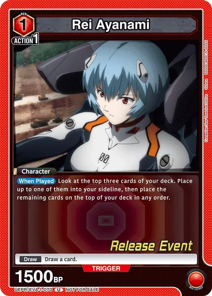 Rei Ayanami (Release Event)