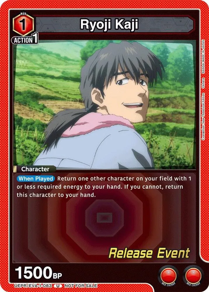 Ryoji Kaji (Release Event)