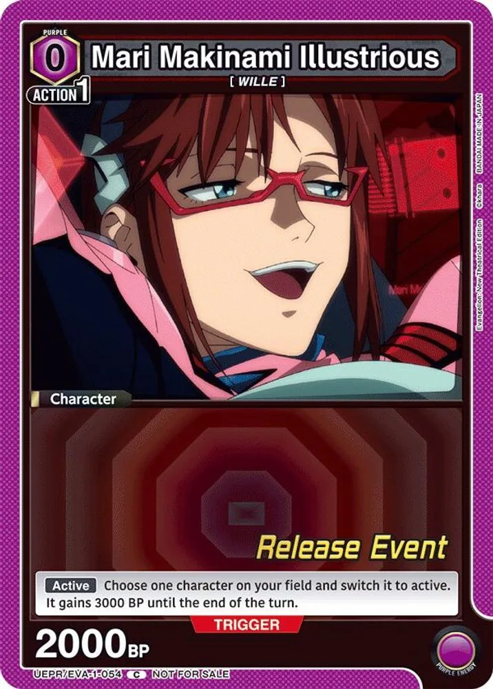 Mari Makinami Illustrious (Release Event)