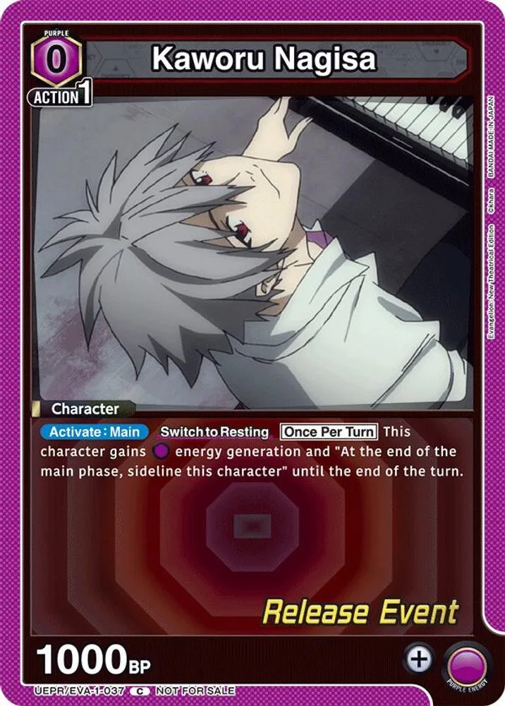 Kaworu Nagisa (Release Event)
