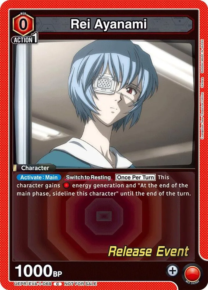 Rei Ayanami (Release Event)