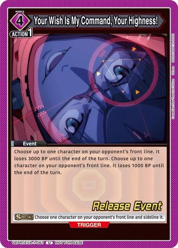 Your Wish Is My Command, Your Highness! (Release Event)