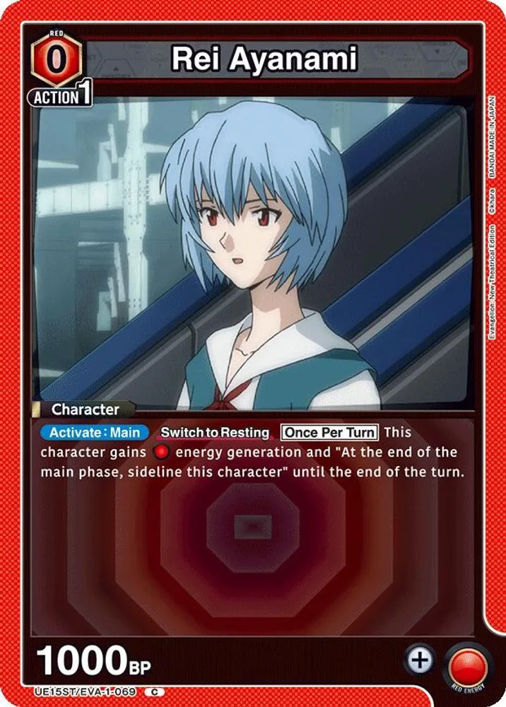 Rei Ayanami