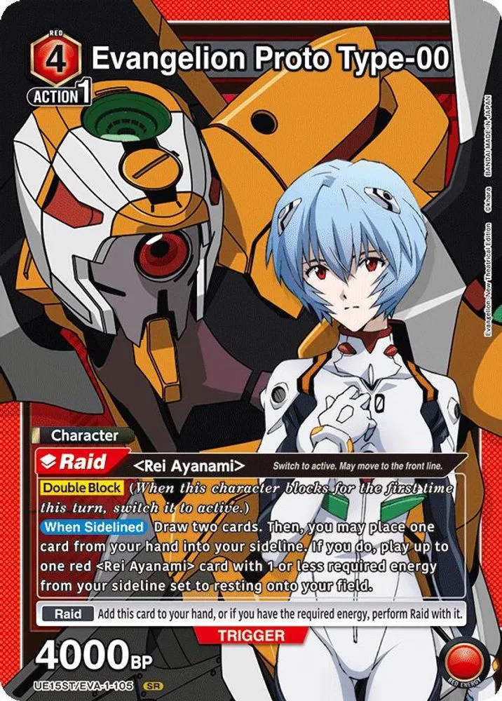 Evangelion Proto Type-00