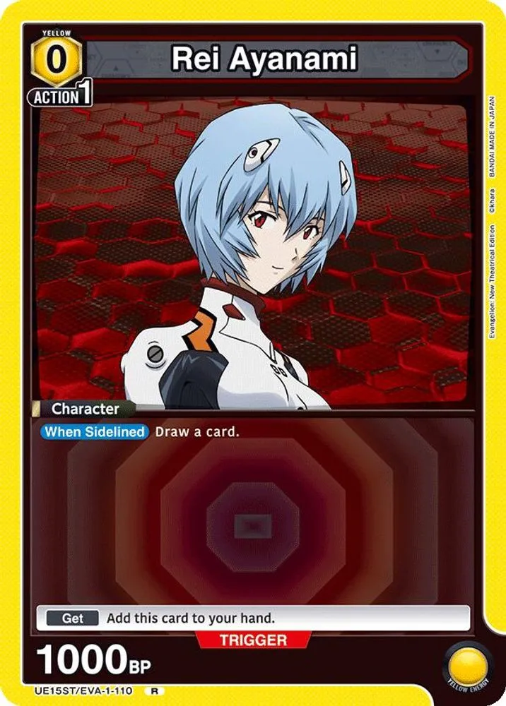 Rei Ayanami