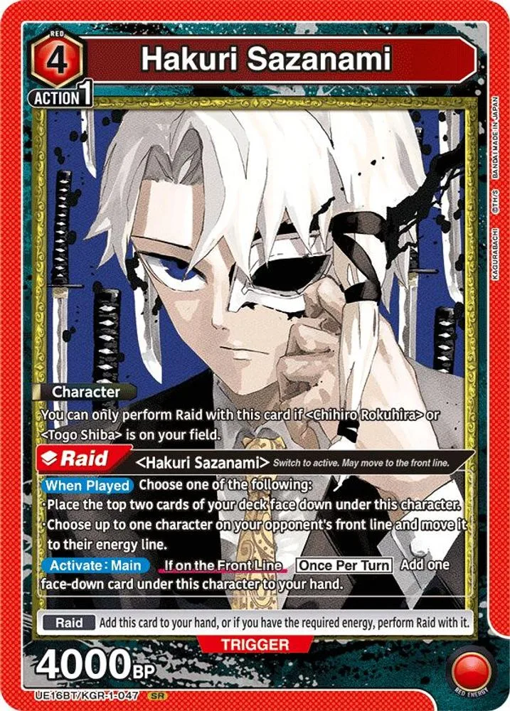 Hakuri Sazanami