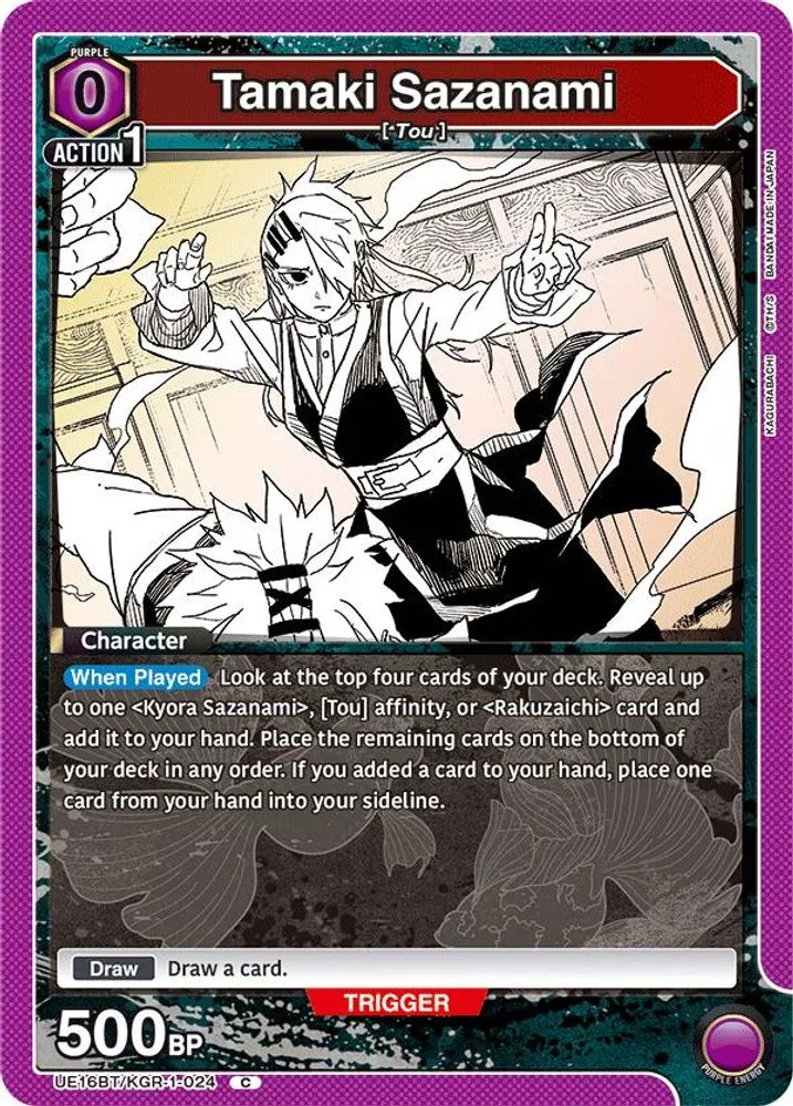 Takami Sazanami