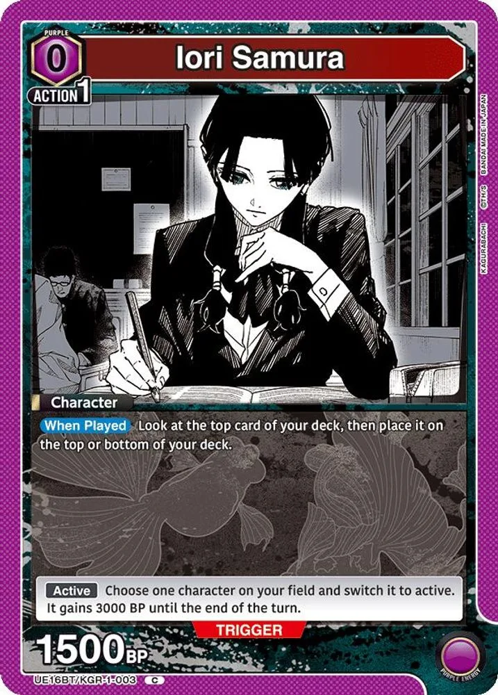 Iori Samura (Box Topper Foil)