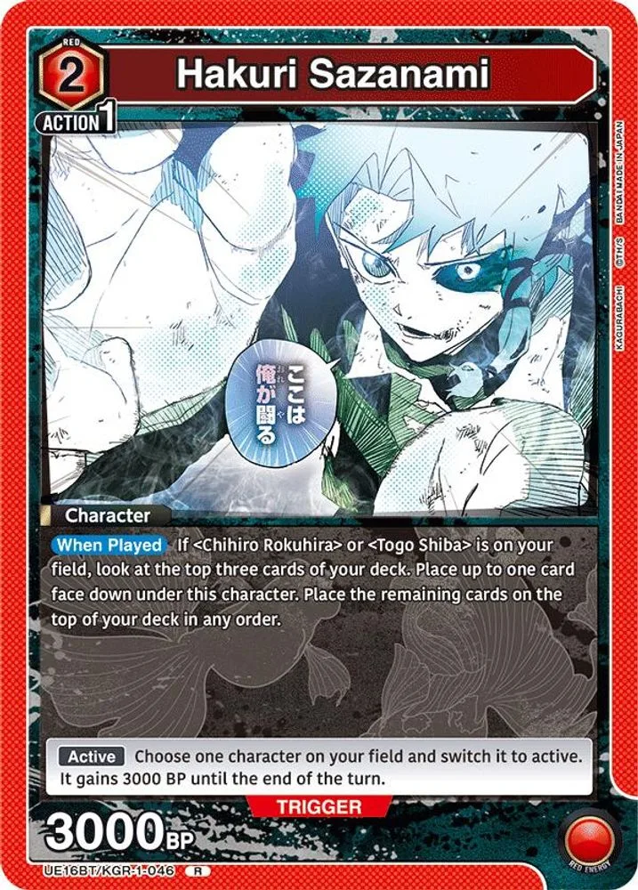 Hakuri Sazanami