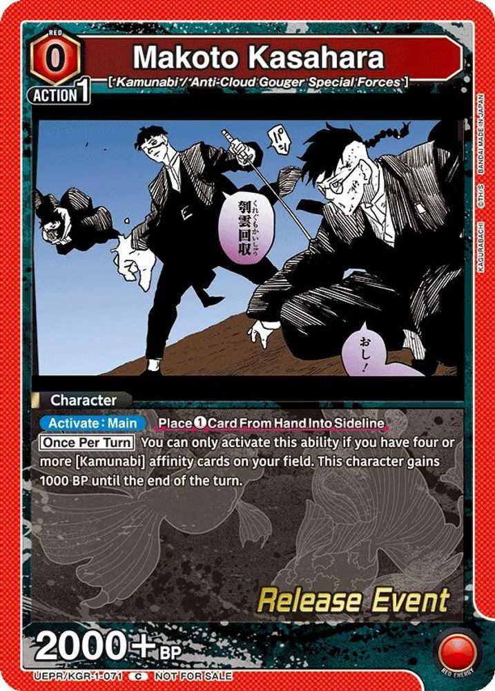 Makoto Kasahara (Release Event)