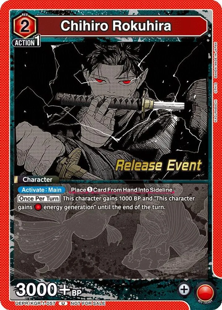 Chihiro Rokuhira (Release Event)