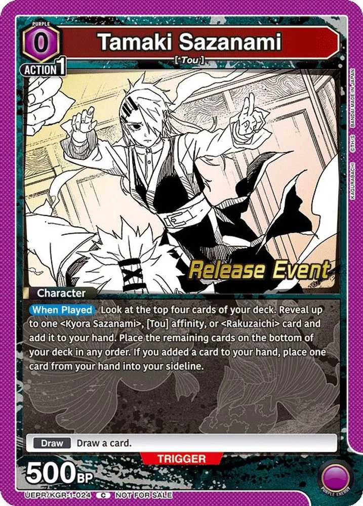 Tamaki Sazanami (Release Event)