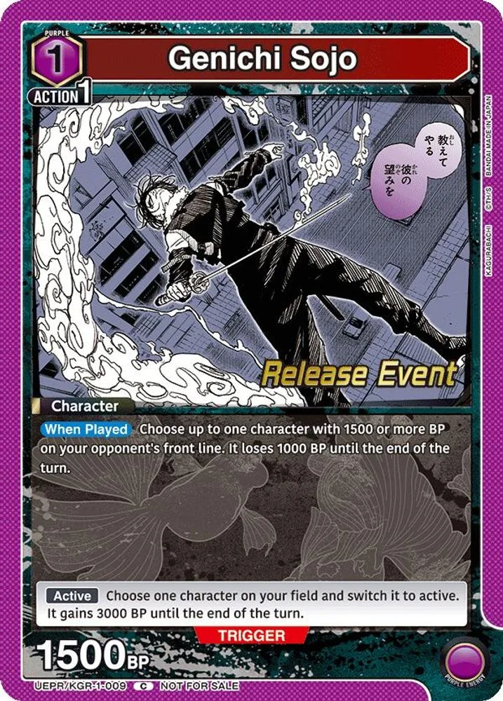 Genichi Sojo (Release Event)