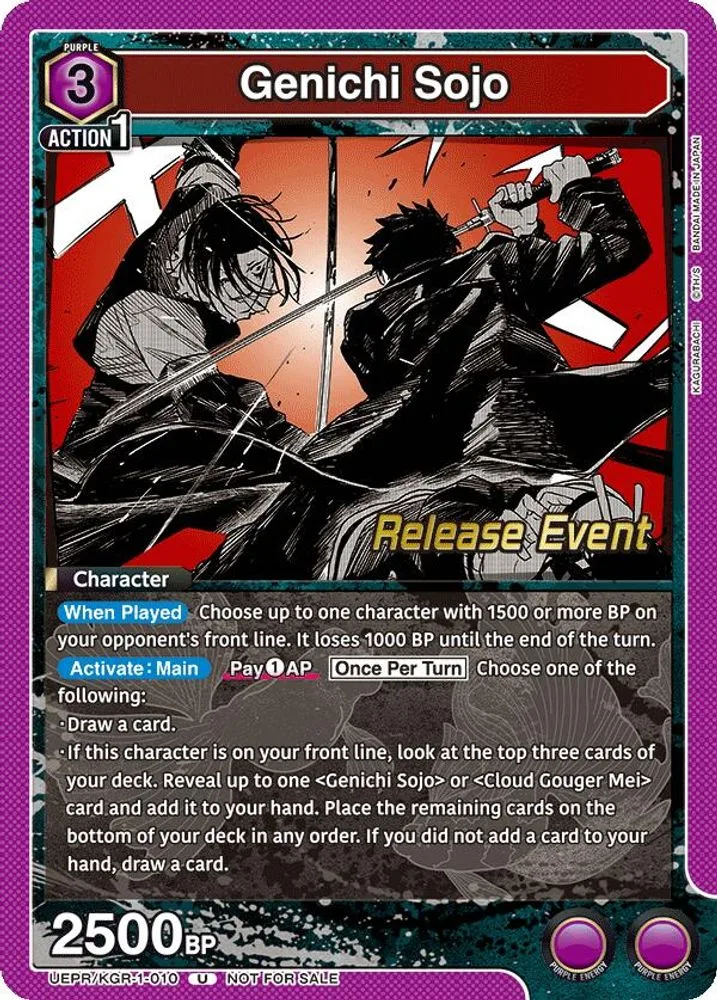 Genichi Sojo (Release Event)