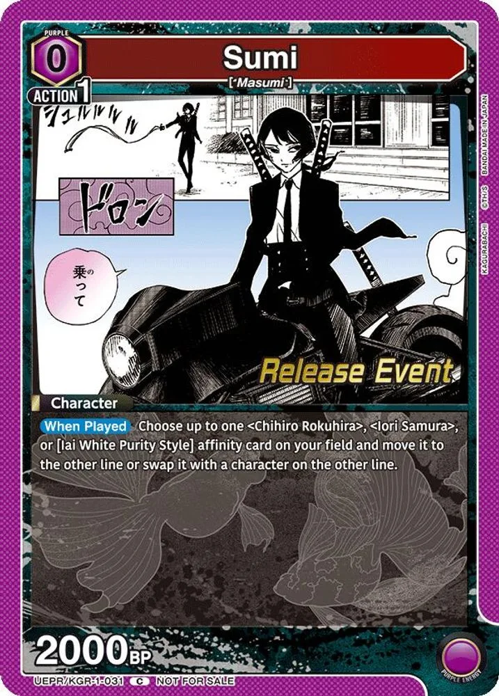 Sumi (Release Event)
