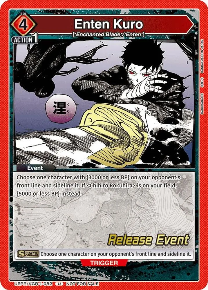 Enten Kuro (Release Event)