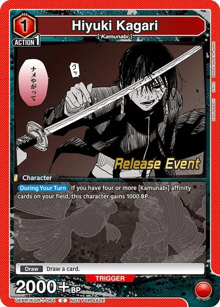 Hiyuki Kagari (Release Event)