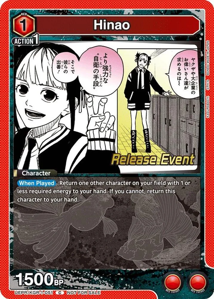 Hinao (Release Event)
