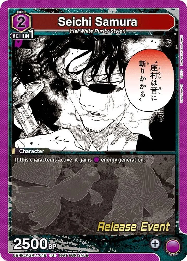 Seichi Samura (Release Event)