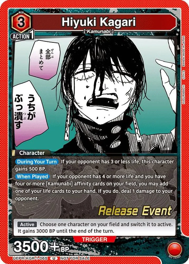 Hiyuki Kagari (Release Event)