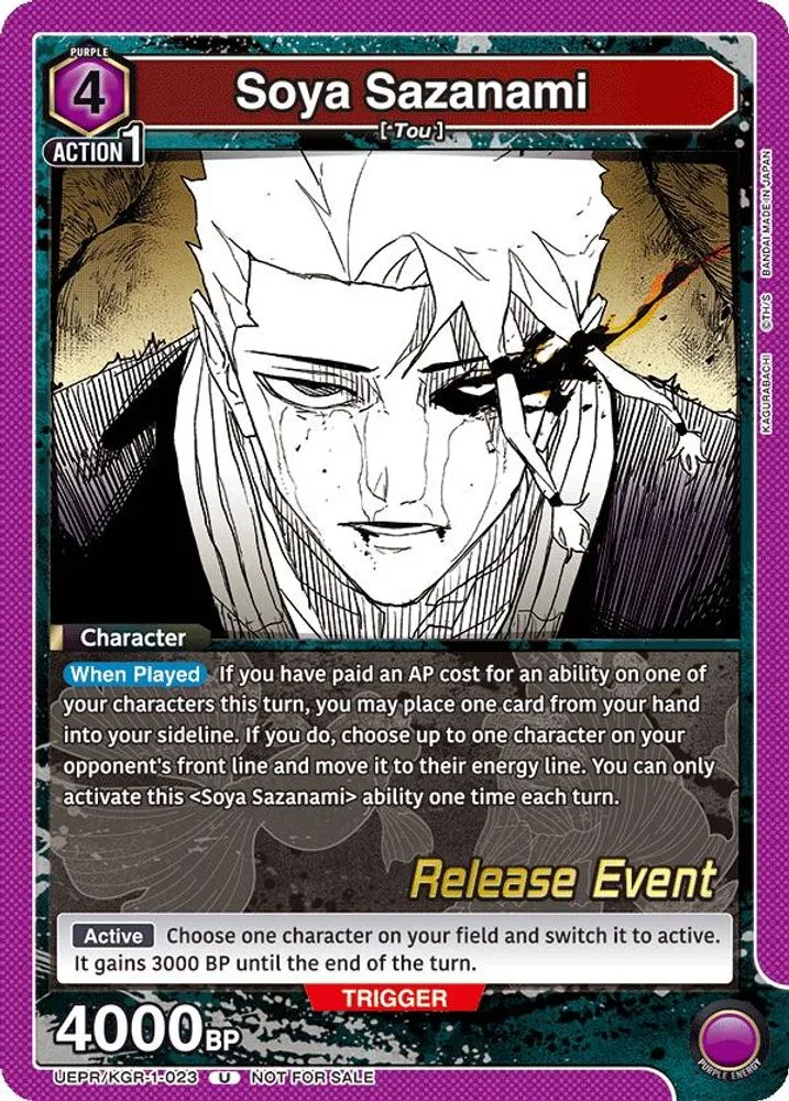 Soya Sazanami (Release Event)