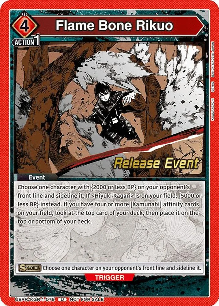 Flame Bone Rikuo (Release Event)