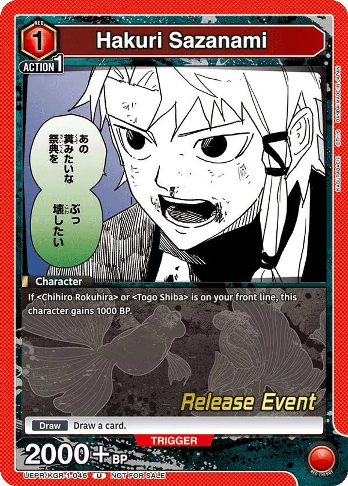 Hakuri Sazanami (Release Event)