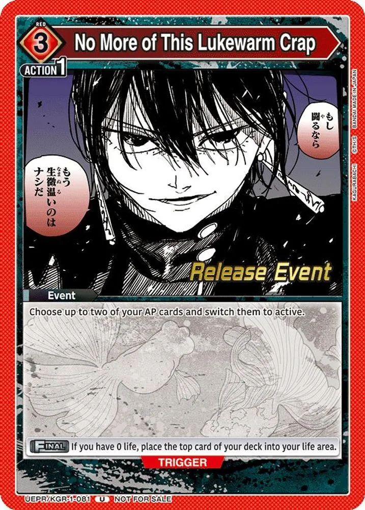 No More of This Lukewarm Crap (Release Event)