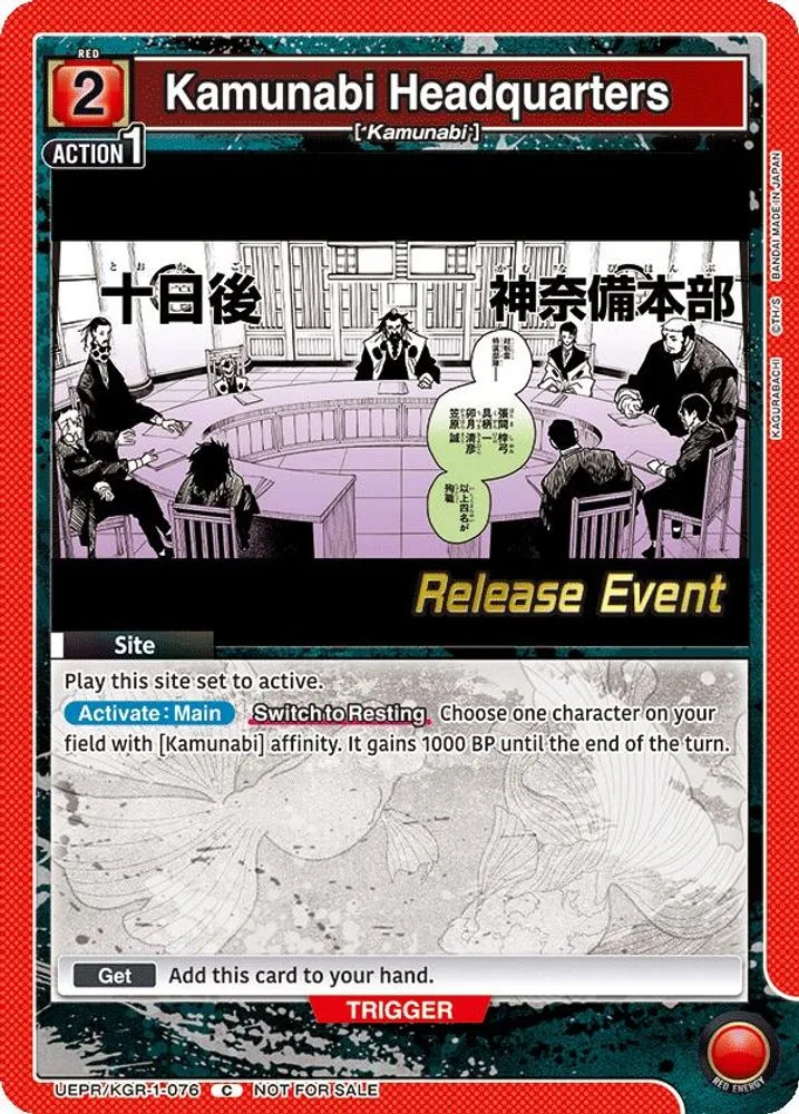 Kamunabi Headquarters (Release Event)