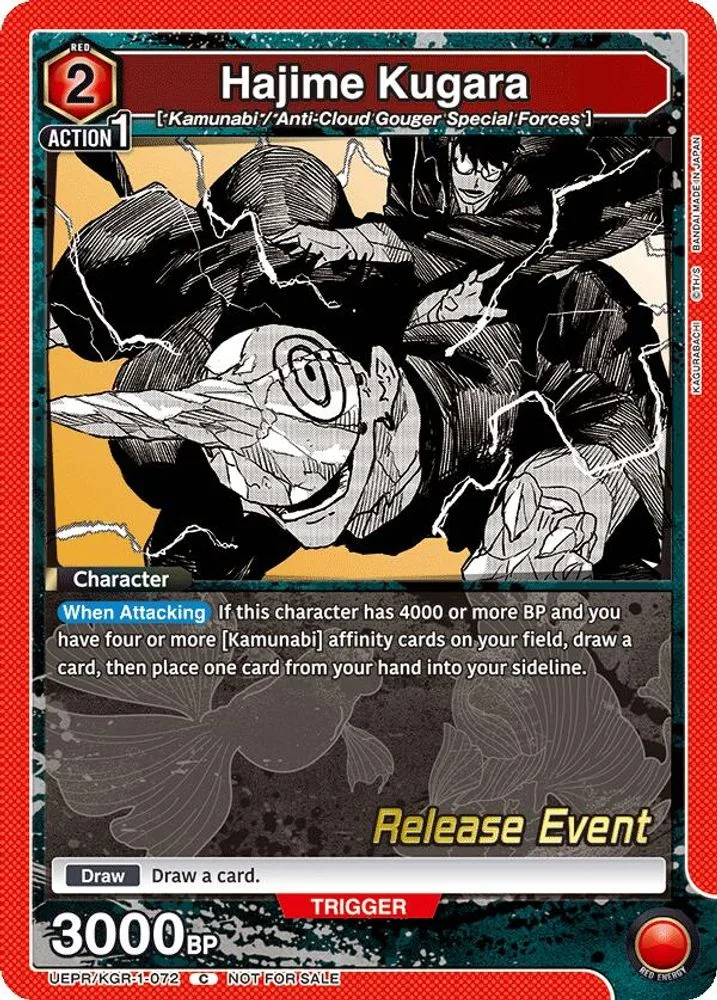 Hajime Kugara (Release Event)