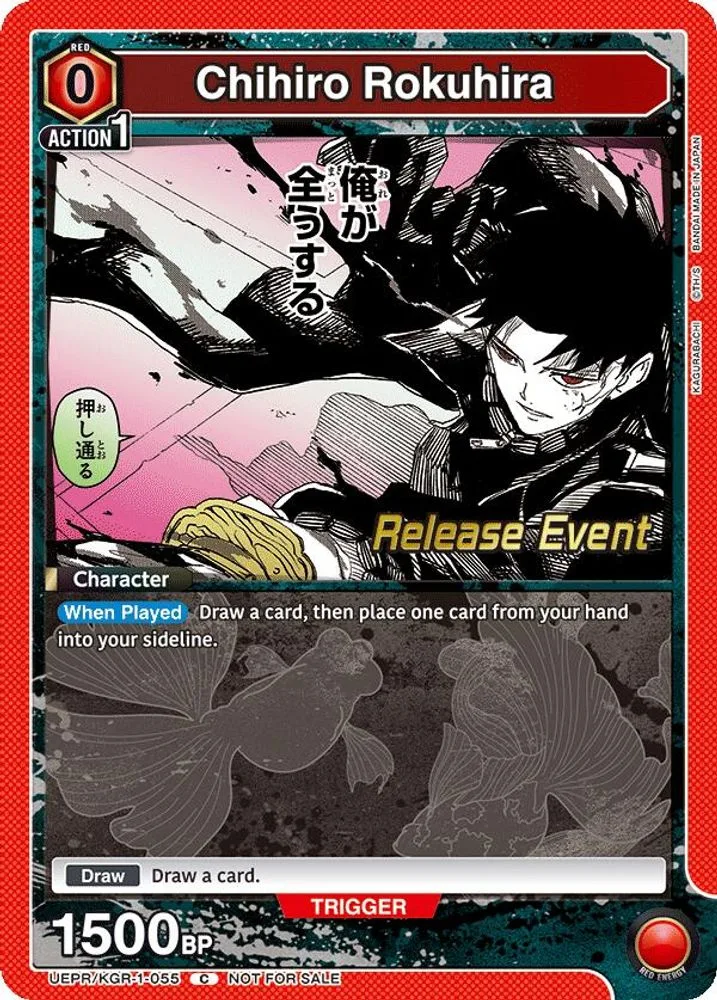 Chihiro Rokuhira (Release Event)