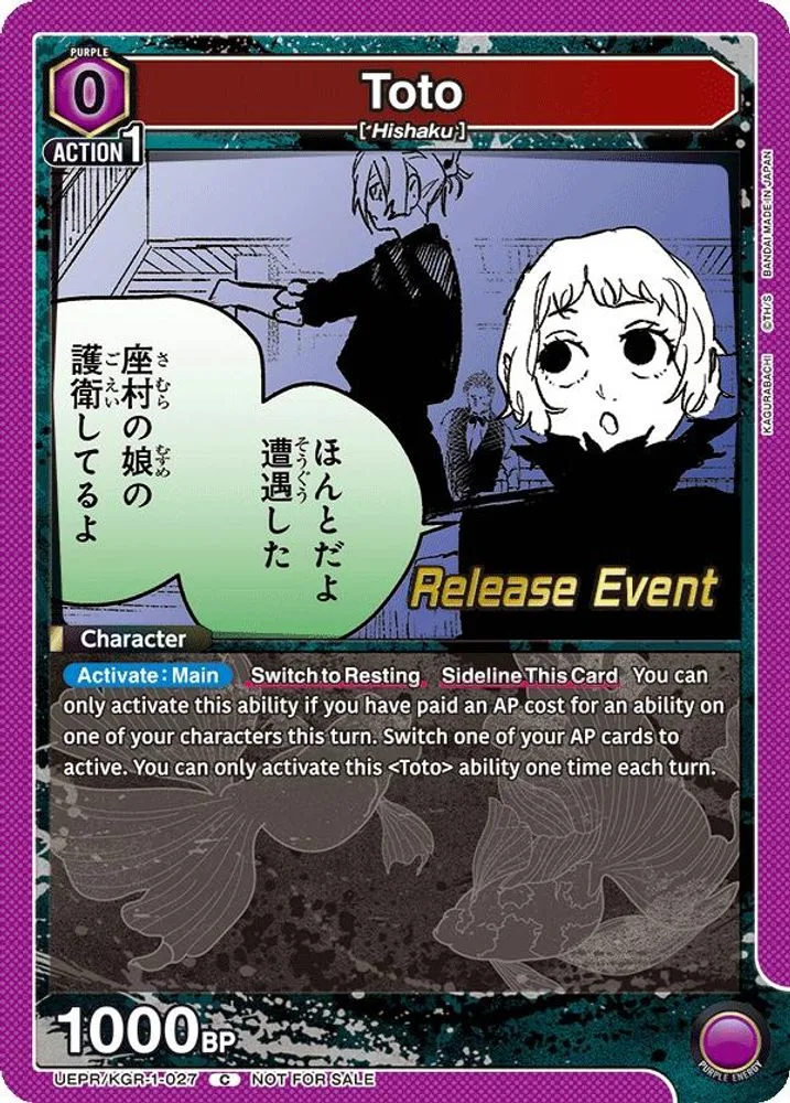 Toto (Release Event)