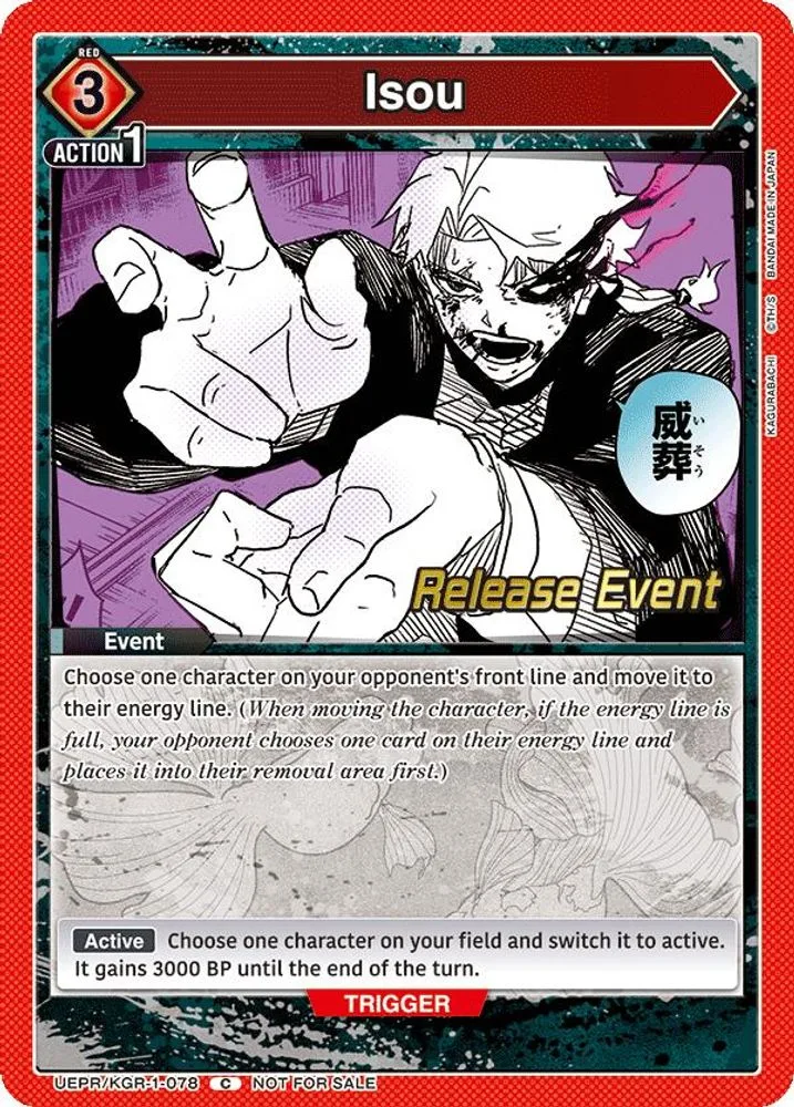 Isou (Release Event)