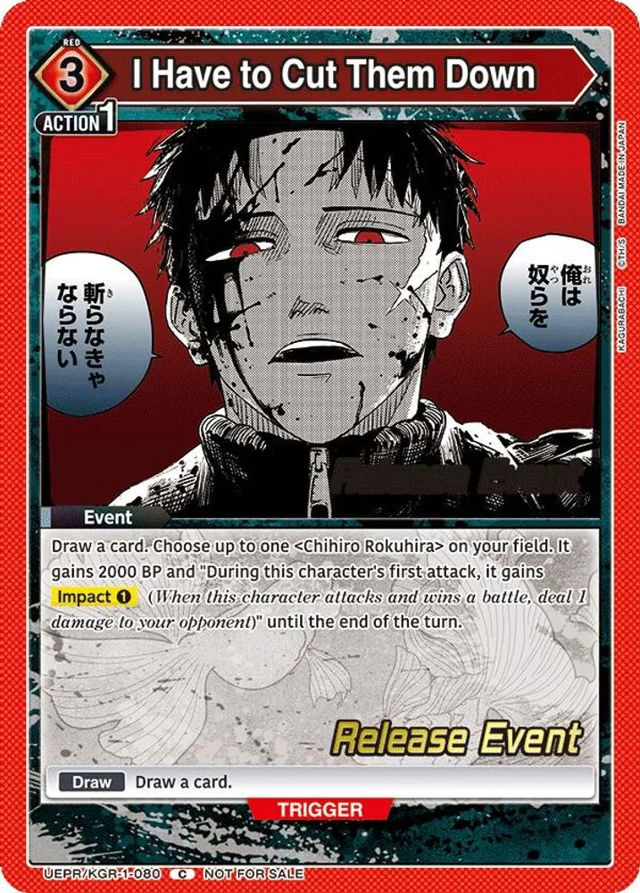 I Have to Cut Them Down (Release Event)