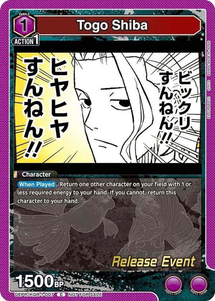 Togo Shiba (Release Event)