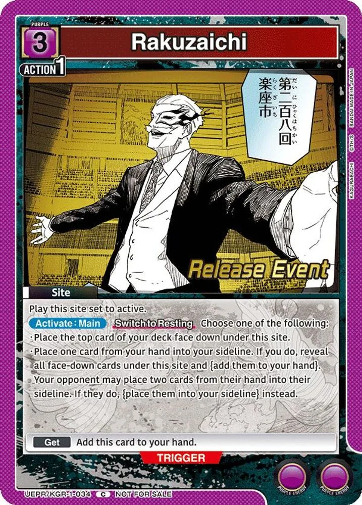 Rakuzaichi (Release Event)