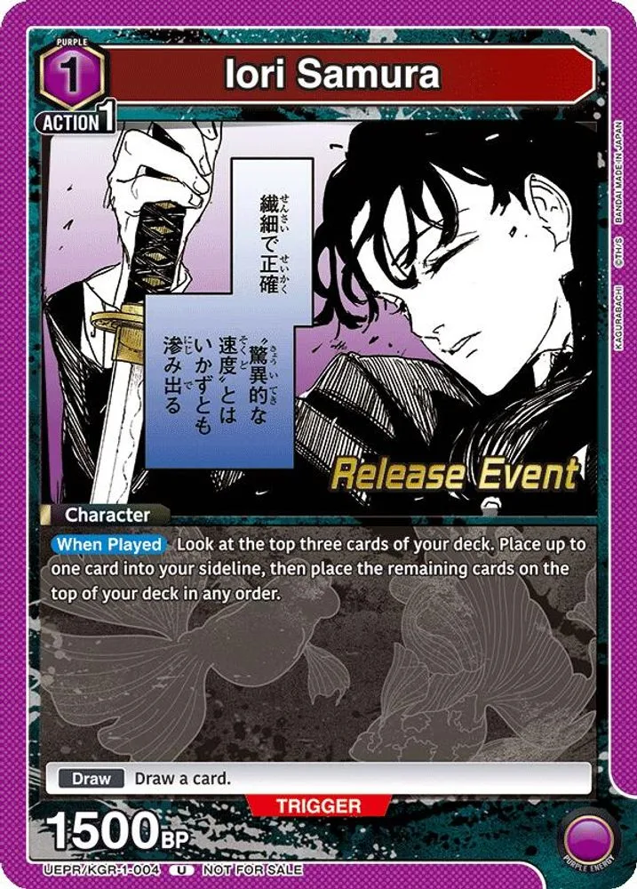 Iori Samura (Release Event)