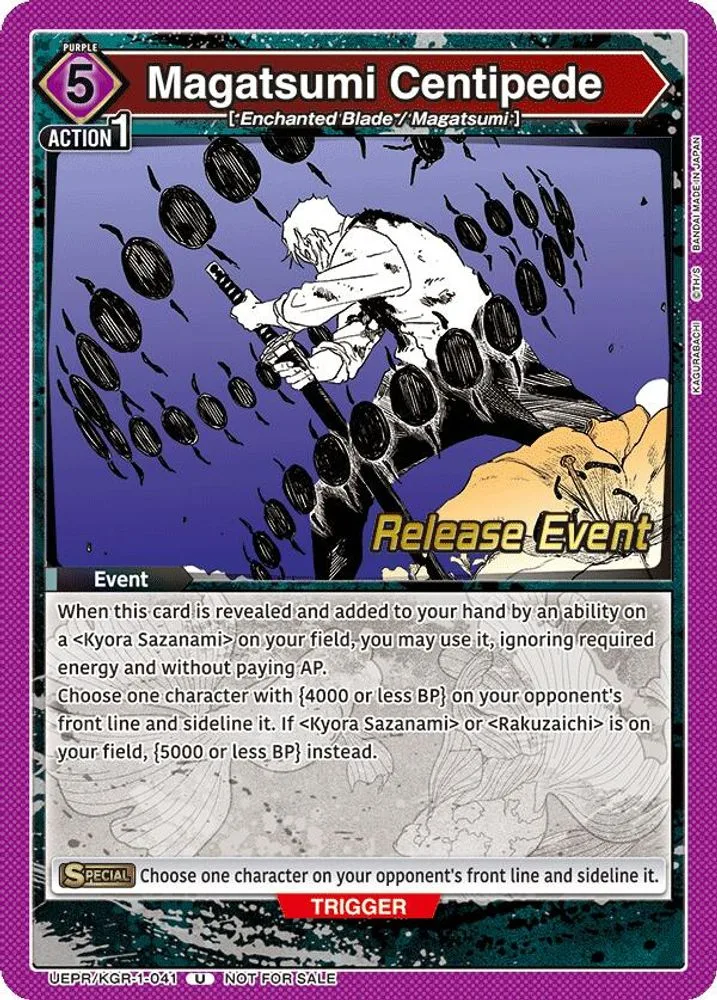 Magatsumi Centipede (Release Event)