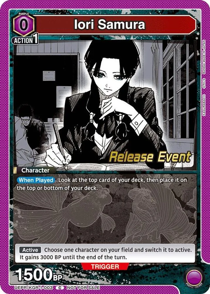 Iori Samura (Release Event)