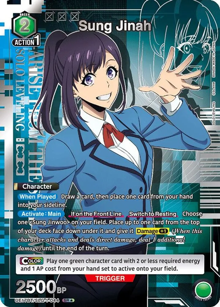 Sung Jinah (SR*)