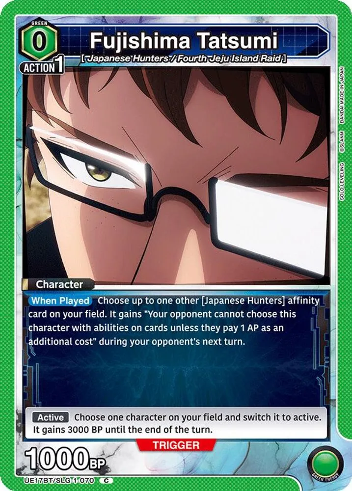 Fujishima Tatsumi
