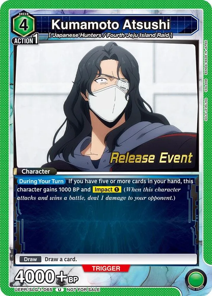 Kumamoto Atsushi (Release Event)