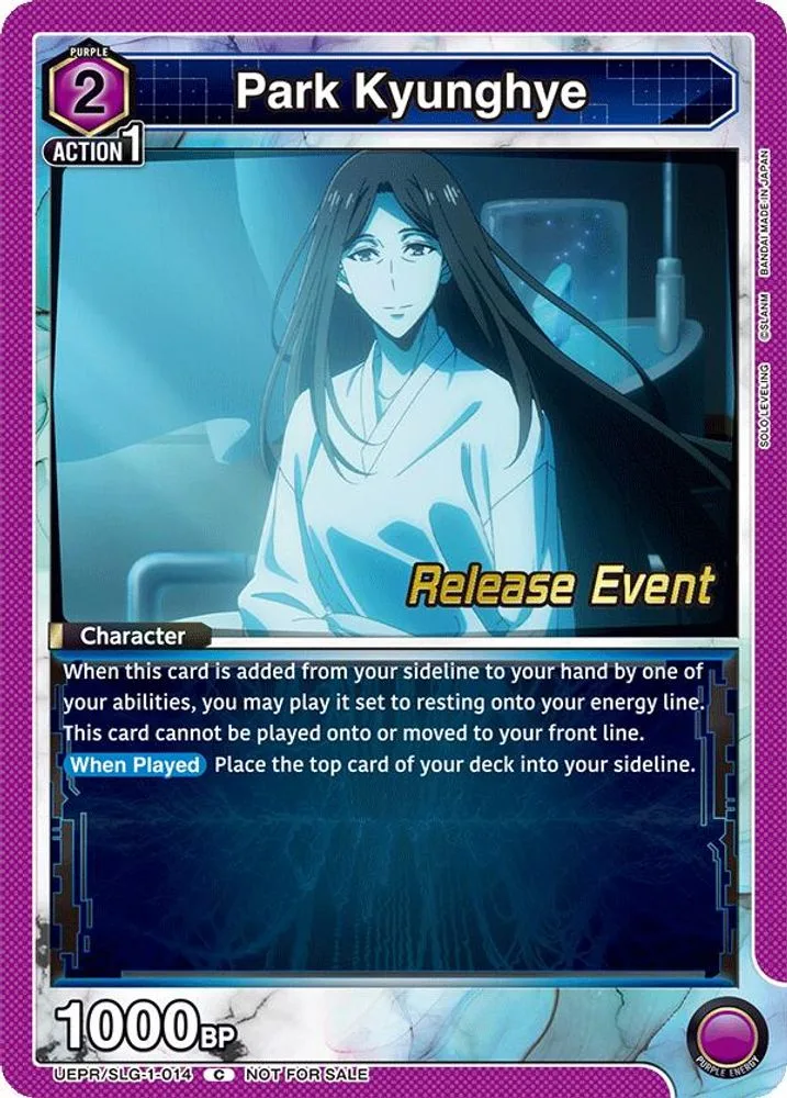 Park Kyunghye (Release Event)
