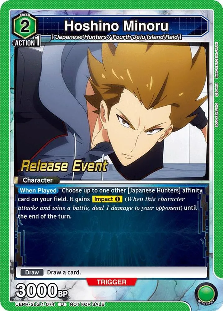 Hoshino Minoru (Release Event)