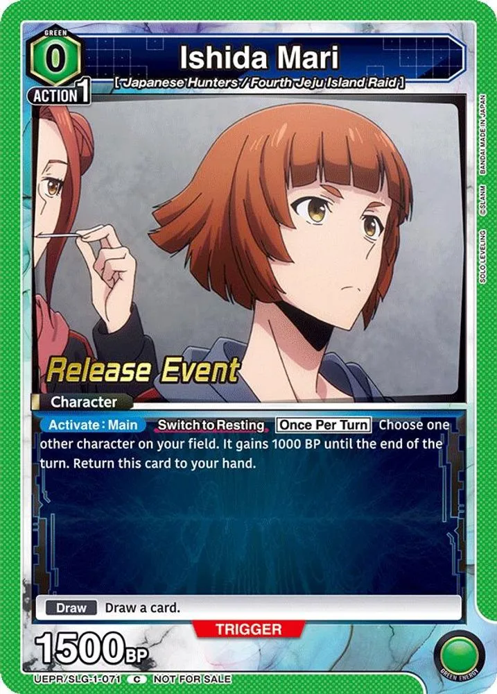 Ishida Mari (Release Event)