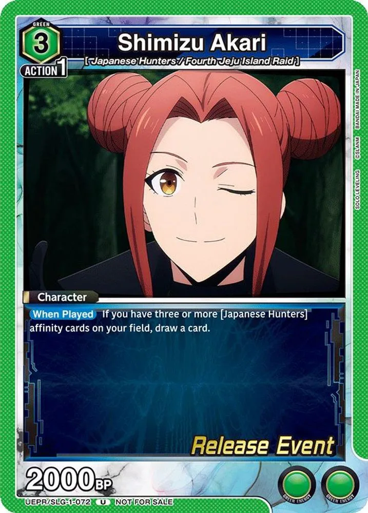 Shimizu Akari (Release Event)